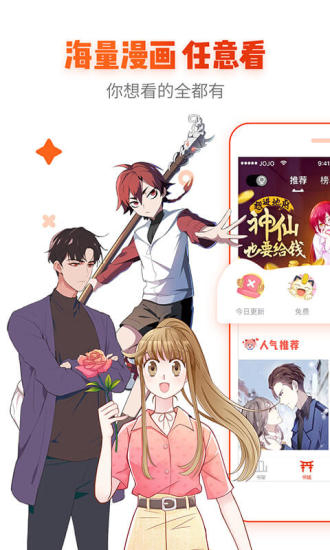AGE动画动漫 - 官方正版动漫大全 Hero图
