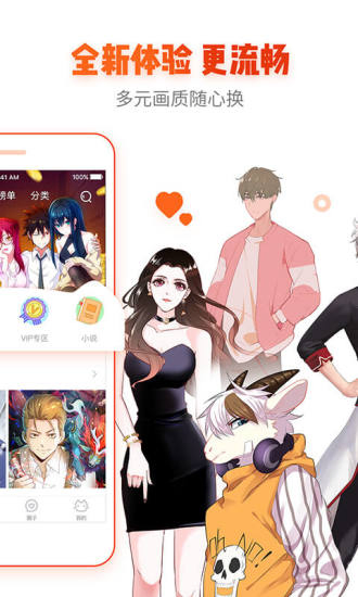 AGE动画动漫 - 官方正版动漫大全 Hero图