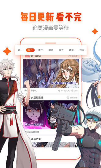 AGE动画动漫 - 官方正版动漫大全 Hero图